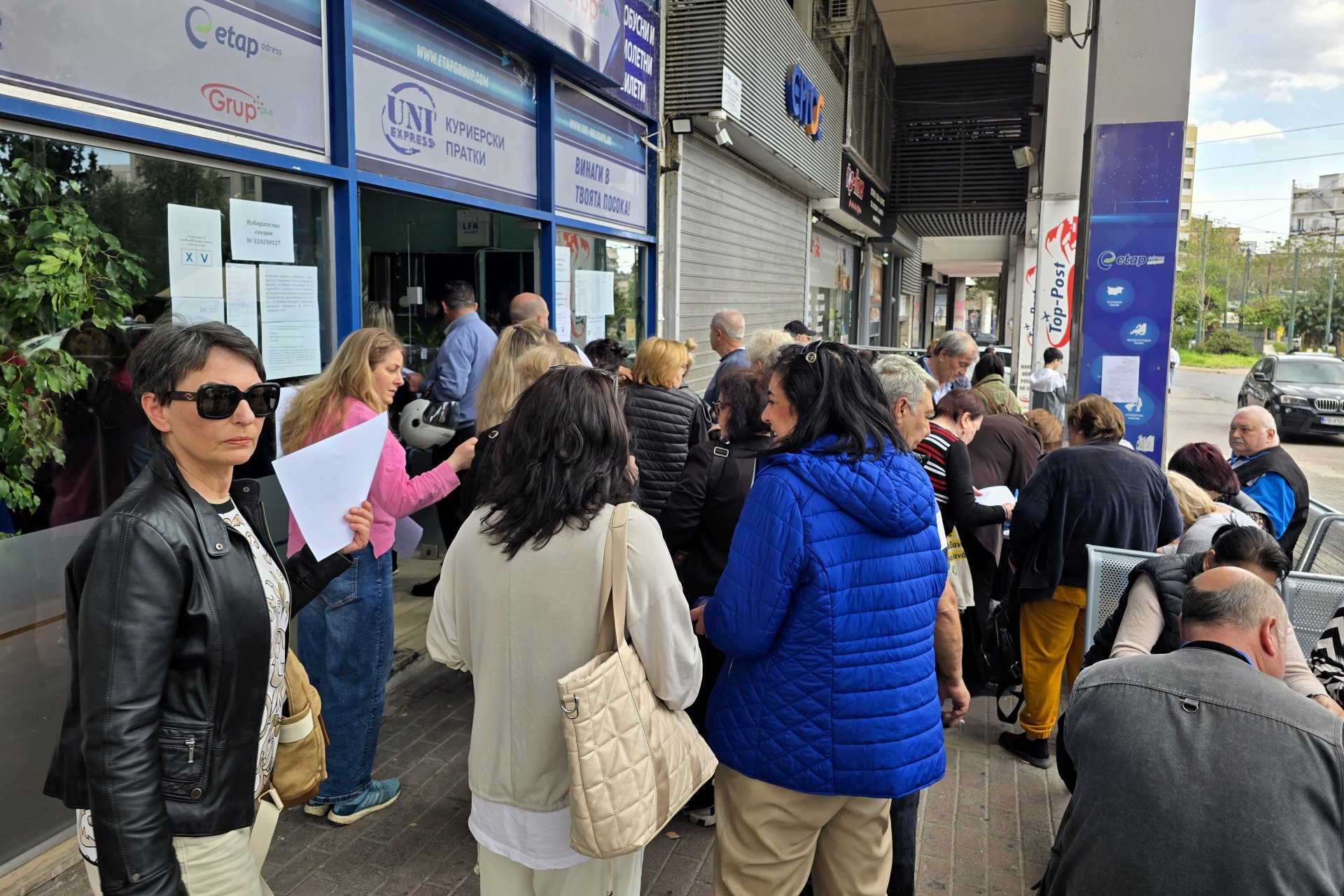 Гласуване на българите в Атина 