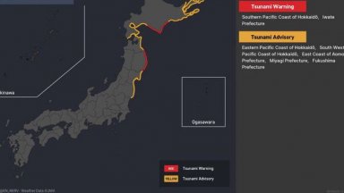 Мощен трус от 7,5 по Рихтер разлюля Япония, издадоха предупреждение за цунами