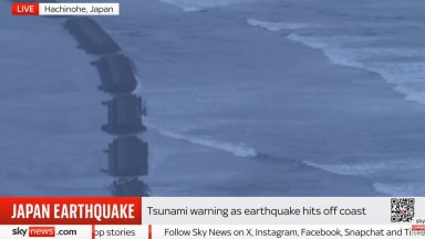 Първи вълни цунами достигат японския бряг, най-високата е в Куджи - 80 см