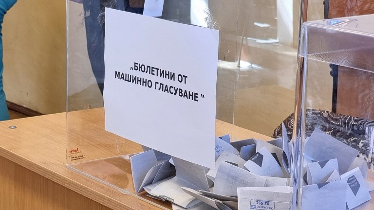 ПБ печели 45,1 от вота във Варна, "Възраждане" е четвърта