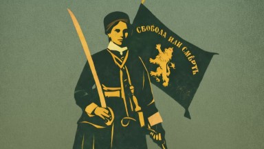 Нов документален филм разкрива ролята на жените в Априлското въстание