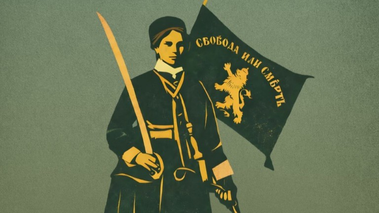 Нов документален филм разкрива ролята на жените в Априлското въстание