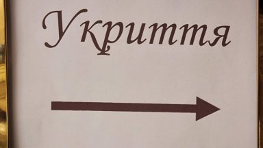 Взривове след атака с дронове в Одеса, където има многобройна българска общност