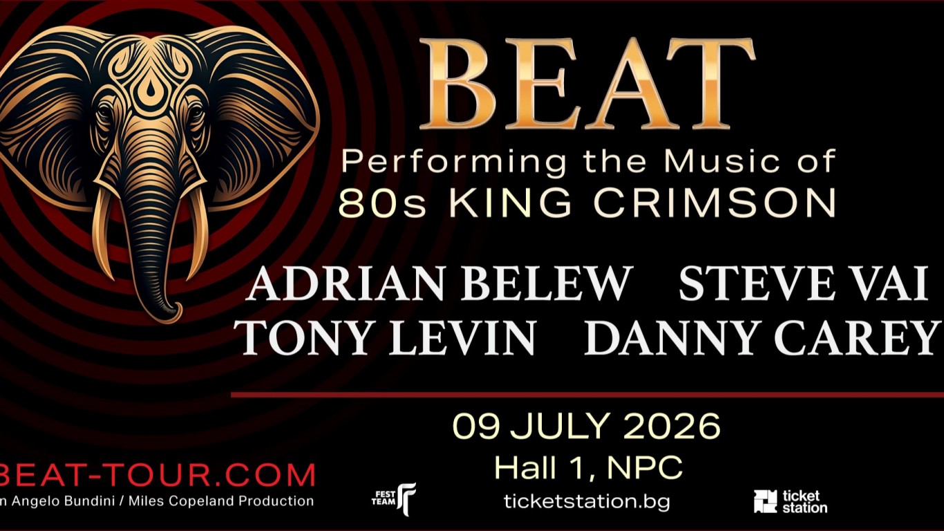 Музиканти от BEAT ще представят творчеството на King Crimson от 80-те в София