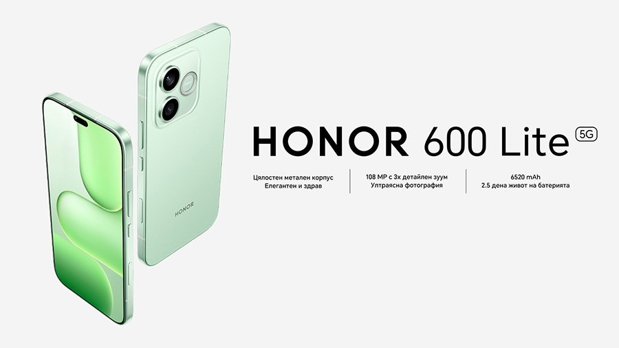 HONOR 600 Lite