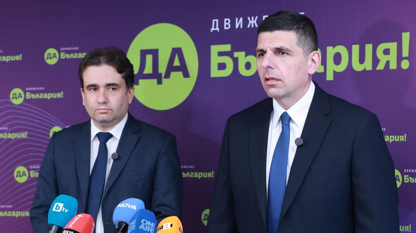 Демократична България с коментар относно оттеглянето на Борислав Сарафов