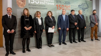 НИМ официално откри изложбата "150 години Априлско въстание. Истории и разкази за героично време"