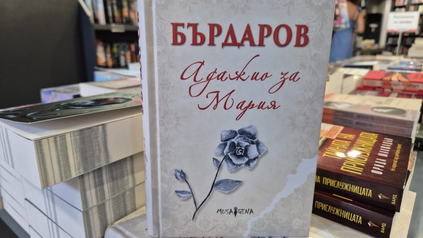 Георги Бърдаров получава наградата 