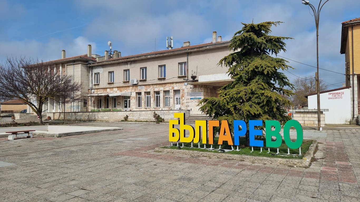Село Българево ще бъде домакин на тридневен фолклорен събор