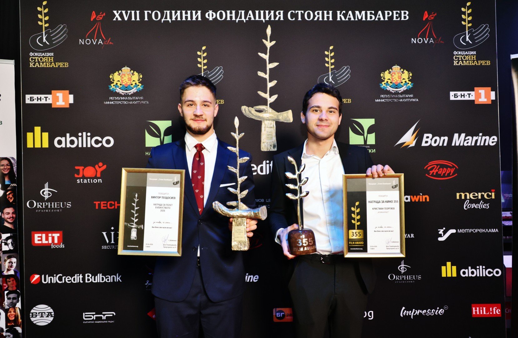 Валдхорнистът-чудо Виктор Теодосиев (вляво) и кинорежисьорът Кристиан Георгиев са големите победители на Фондация "Стоян Камбарев"