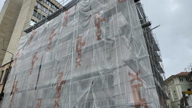 Започна ремонт и реставрация на емблематичната сграда на ул. "Цариброд" в Русе