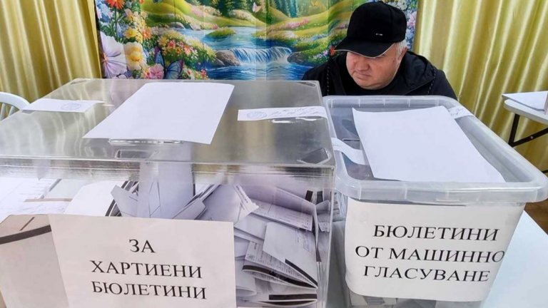 37 души гласували повече от един път при победата на Радев на парламентарния вот