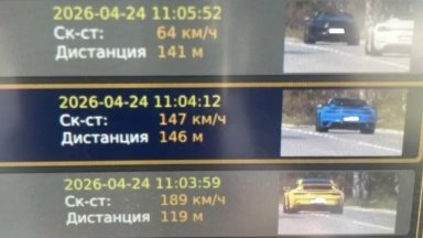 Заснеха три Поршета да се гонят във Велинград с близо 200 км/ч