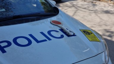 Намериха военен боеприпас в кабинет на гимназия в Добрич