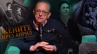 Проф. Петър Стоянович: Охолството ще ни задуши, а бездушието ще ни довърши