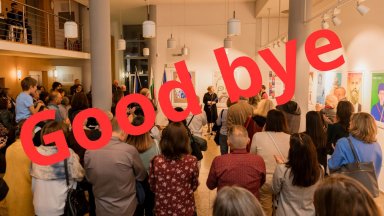 Краят на една легенда: Чешкият център в София затваря врати след 77 г.