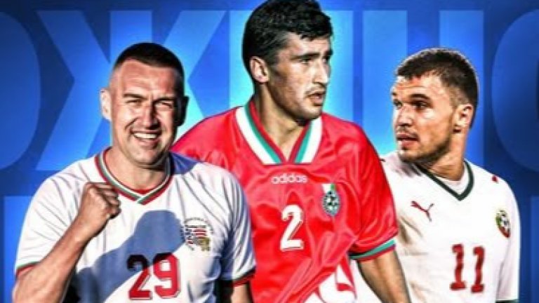 Стилиян обяви още трима бивши национали за "Мача на надеждата"