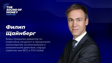 Един от ключовите архитекти на енергийната трансформация на Германия идва за The Sound of Money 2026