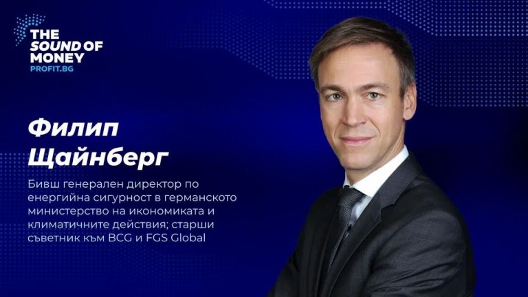 Един от ключовите архитекти на енергийната трансформация на Германия идва за The Sound of Money 2026