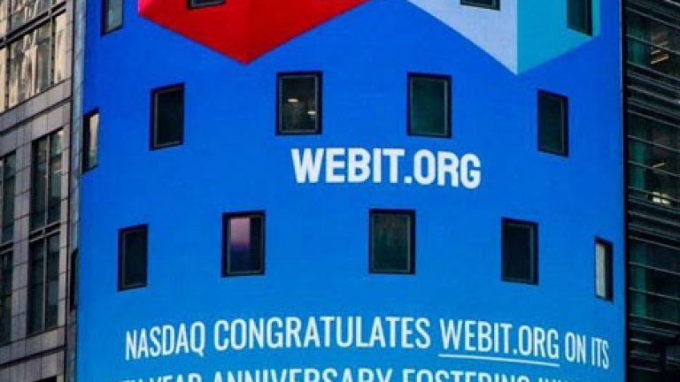 Webit Changemakers: Гала вечеря събира хората, които променят средата в България