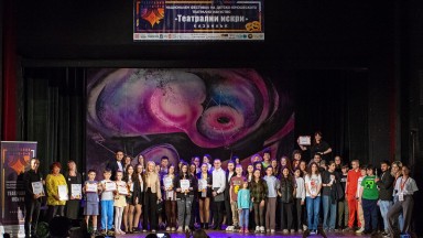 Сред 250 участници от цялата страна "Театрални искри" отличи младите таланти на театъра