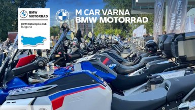 Над 230 мотористи дават старт на мотосезон 2026 на 1 май във Вонеща вода