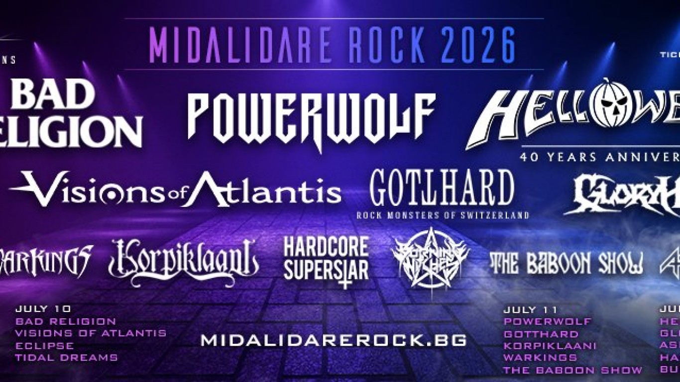 Програмата на основната сцена на Midalidare Rock In The Wine Valley 2026 е завършена