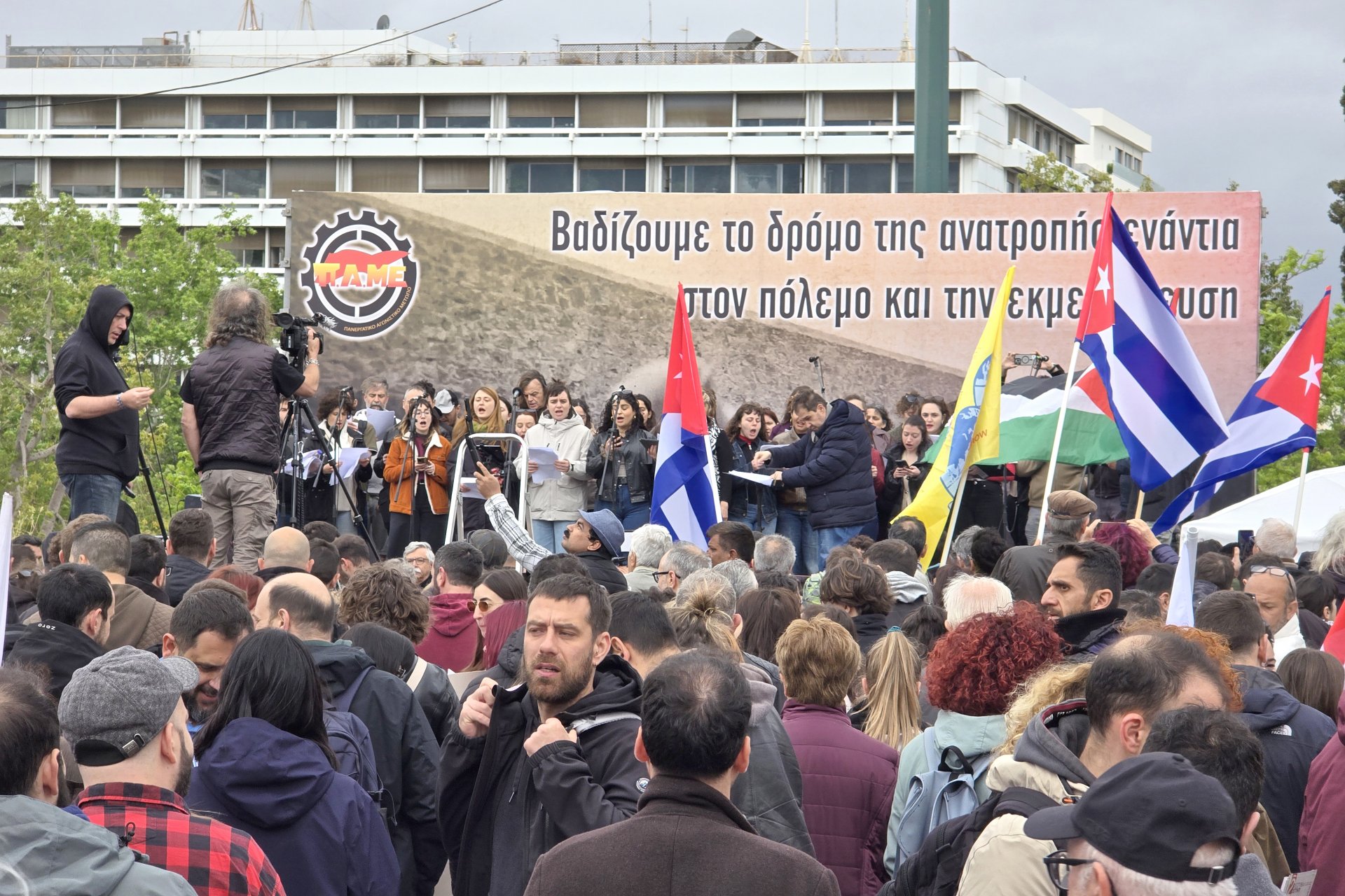 1 май в Атина