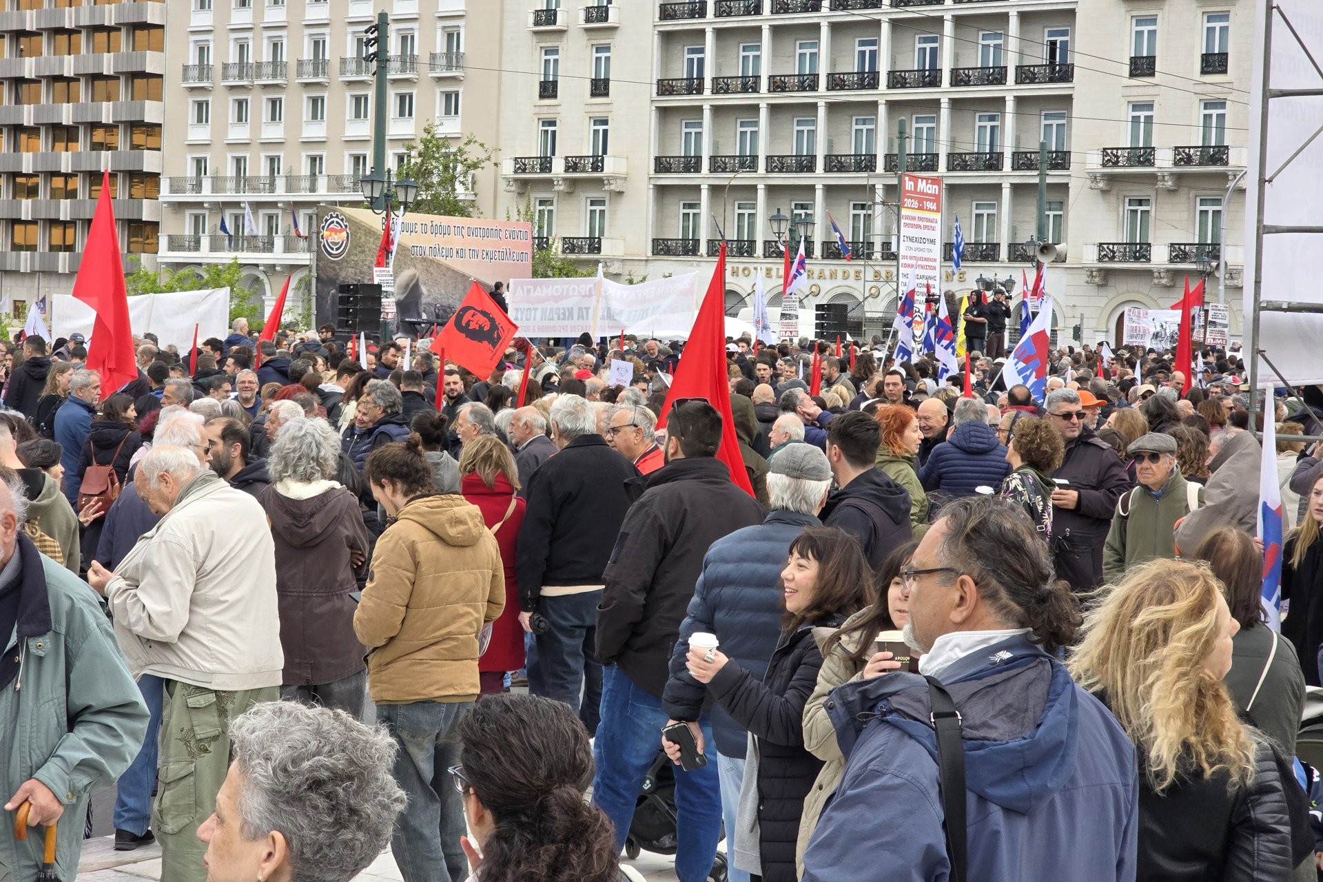 1 май в Атина
