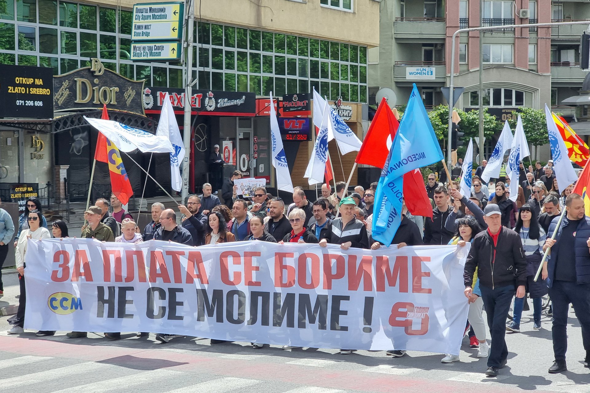 1 май в Северна Македония