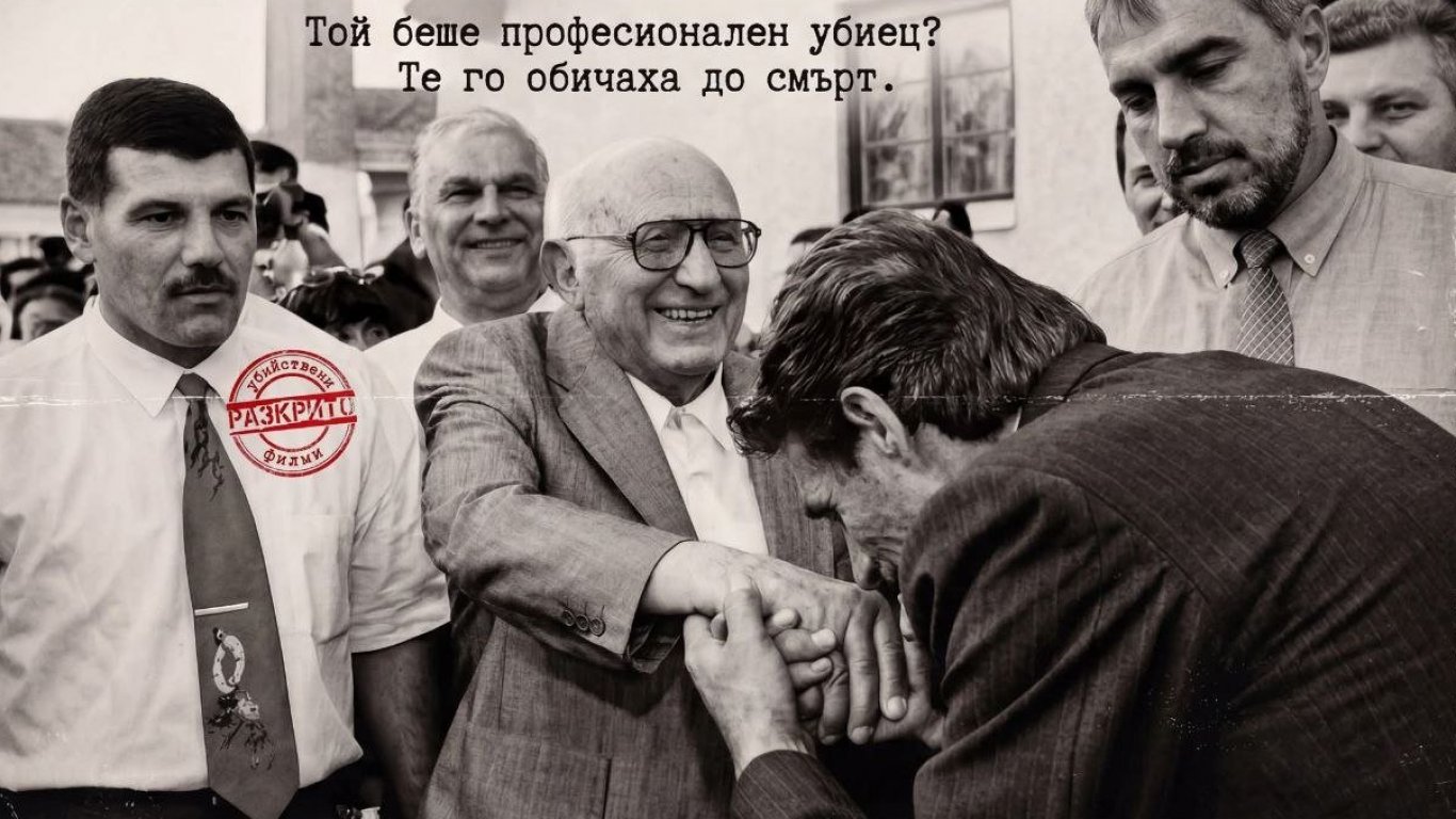 Днес "Разкрито: Сянката" ще спре дъха ви - среща с човека зад най-големия банков обир у нас