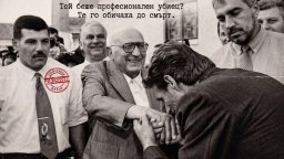 Днес "Разкрито: Сянката" ще спре дъха ви - среща с човека зад най-големия банков обир у нас