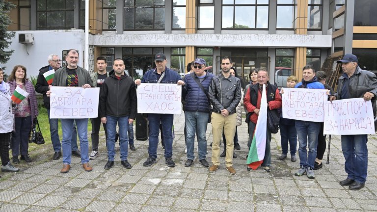 Пловдивчани протестираха срещу закриването на автогара "Север", общината се задейства (снимки)