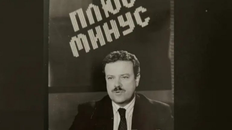 Почина журналистът Красимир Лаков