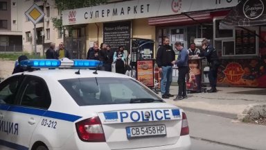 Литовка намушка четирима с нож пред и в супермаркет във Варна