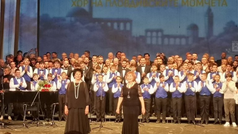 За многая лета на Хора на пловдивските момчета