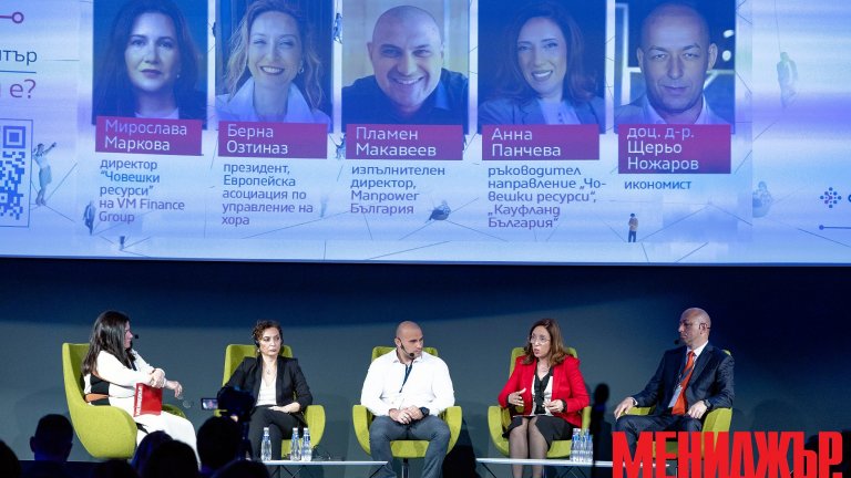 NEXT LEVEL HR 2026: между щастието, резултатите и истината за работата