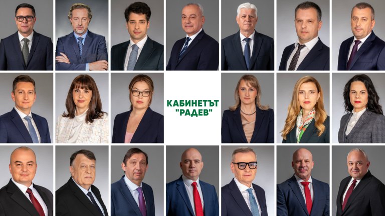 Кой кой е в кабинета "Румен Радев" 