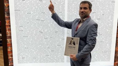 "Пирогов" с диамантено отличие от Европейския конгрес по инсулти в Маастрихт
