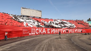 След среща с полицията: ЦСКА получава още билети за финала