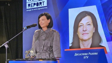 По следите на една загадъчна смърт
