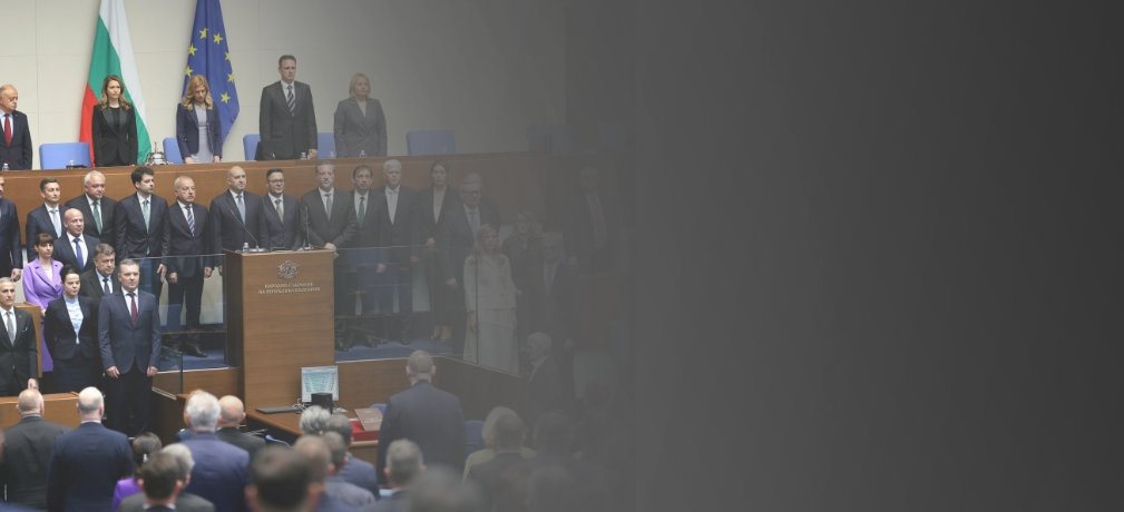 Кабинетът "Радев"