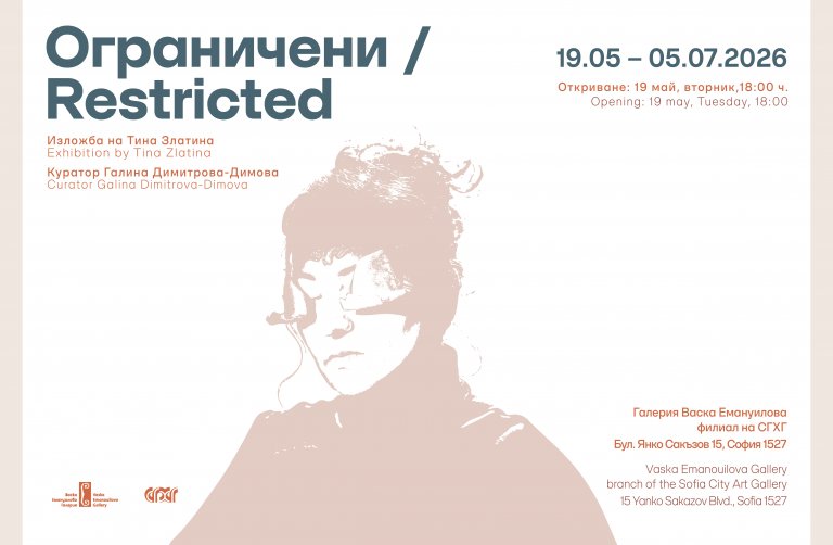 Инсталация в галерия