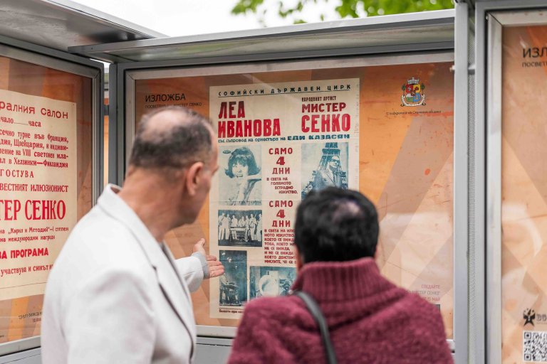 Стефка Сенко