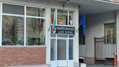 Мъж подаде сигнал за поставени 5 бомби в Плевен, арестуваха го в Свиленград