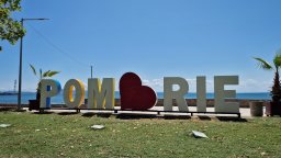 Поморие подготвя кандидатура за геопарк на ЮНЕСКО