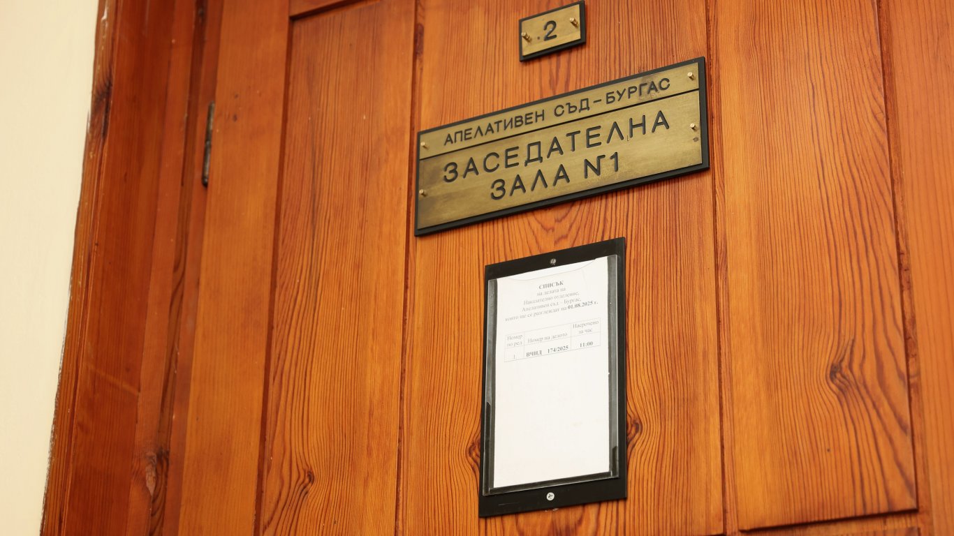Задържаха в Бургас израелски гражданин, издирван от Интерпол - Йерусалим