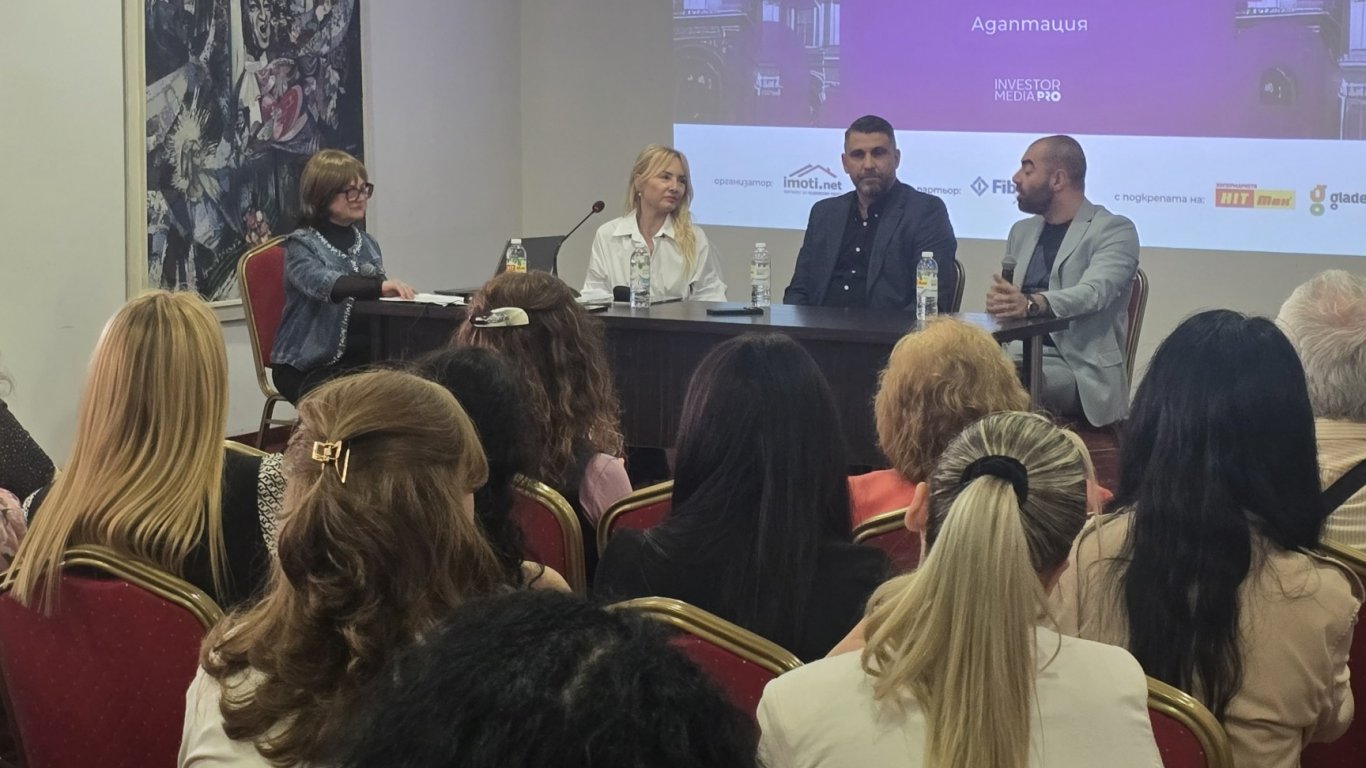 Пловдив: Анализ на имотния пазар и бъдещи тенденции