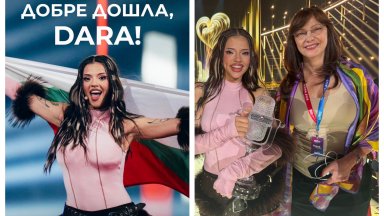 DARA каца днес в 18:00 ч. на Терминал 2 на Летище София