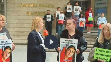 "4 г. чакаме справедливост": Протест пред Съдебната палата в Пловдив заради смърт на моторист